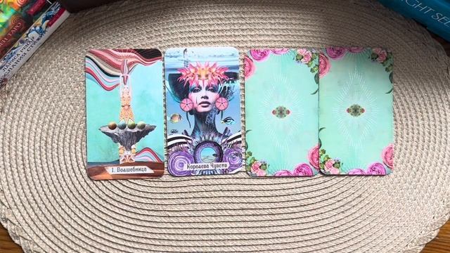 🌺ОВЕН ♈️НОЯБРЬ 2025 ГОД🌺 ТАРО РАСКЛАД🌺