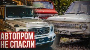 Утильсбор отложен | Машины всё равно подорожают