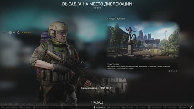 ТАРКОВ квест Дверь ищем ключ смотреть онлайн