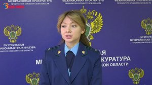 Организация привлечена к ответственности