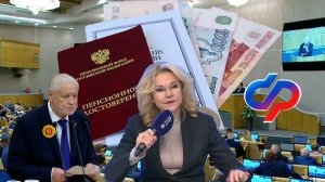 Пенсии Двукратное Повышение Для Пенсионеров РОССИИ.
