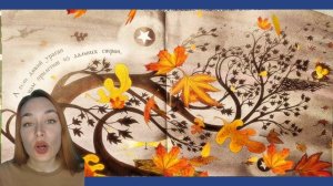 Непогода. Деби Глиори. Сказка на ночь