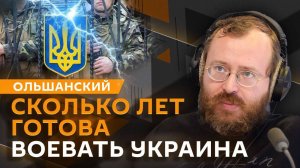 Дмитрий Ольшанский. Скандальное увольнение Жидкова, вербовка россиян и наследие Горбачева