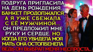 Истории из жизни|ВЫГНАЛ МАТЬ ПРИ ВСЕХ!|Аудио рассказы|Аудиокниги слушать онлайн|Жизненные истории