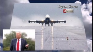 США решили «запретить» Китаю летать над Россией:  что это значит