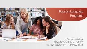 Центр дополнительных образовательных программ по направлению русский язык как иностранный СПбГУ