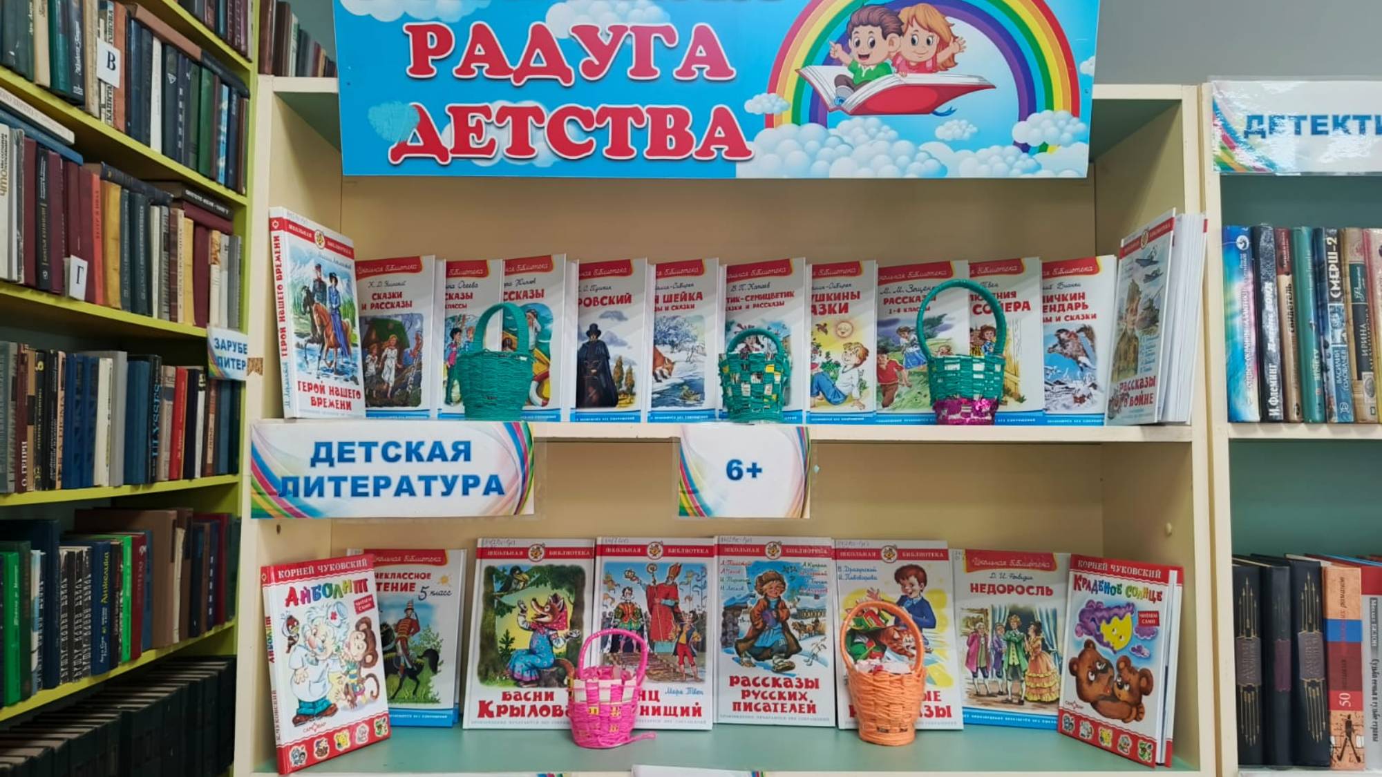 Прямая трансляция «неделя детской книги-2025» смотреть онлайн