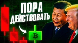 КРИПТОВАЛЮТА БАЙБИТ КРИПТОИНВЕСТИРОВАНИЕ / 加密貨幣 BYBIT 加密投資 / CRYPTO INVESTING BYBIT CRYPTOCURRENCY
