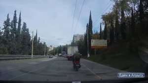 Гурзуф - Алушта