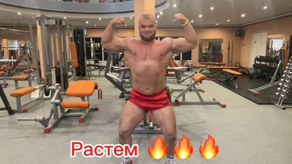 подготовка к соревнованиям по бодибилдингу,цикл масса набор день 14