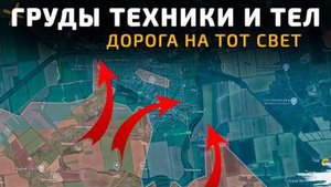 ЖЕСТЬ под Покровском! Груды техники и тел бойцов💥 Карта боевых действий на 16 октября 2025 года.