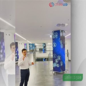 9 светодиодных экранов для учебного заведения