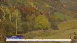 Информационный выпуск Майкопского телевидения 16.10.25