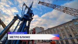 На площади Свободы в Нижнем Новгороде начался новый этап работ по строительству метро