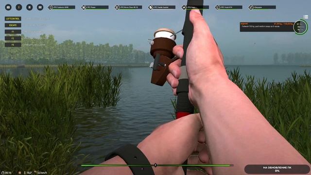 Professional Fishing 2 #7 чайное прохождение