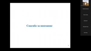Запись семинара им. Зельманова 15.10.2025