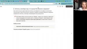 Запись бизнес-сессии ДиМ от 16.10.2025