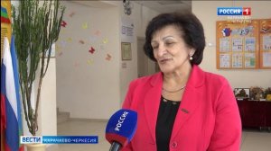 Вести Карачаево-Черкесия 15.10.2025