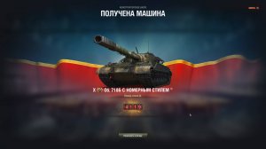 Конструкторское Бюро-ОБ  718Б