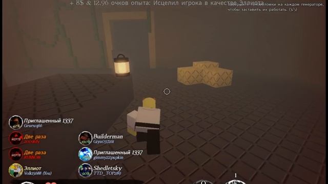 форсакин смотреть онлайн