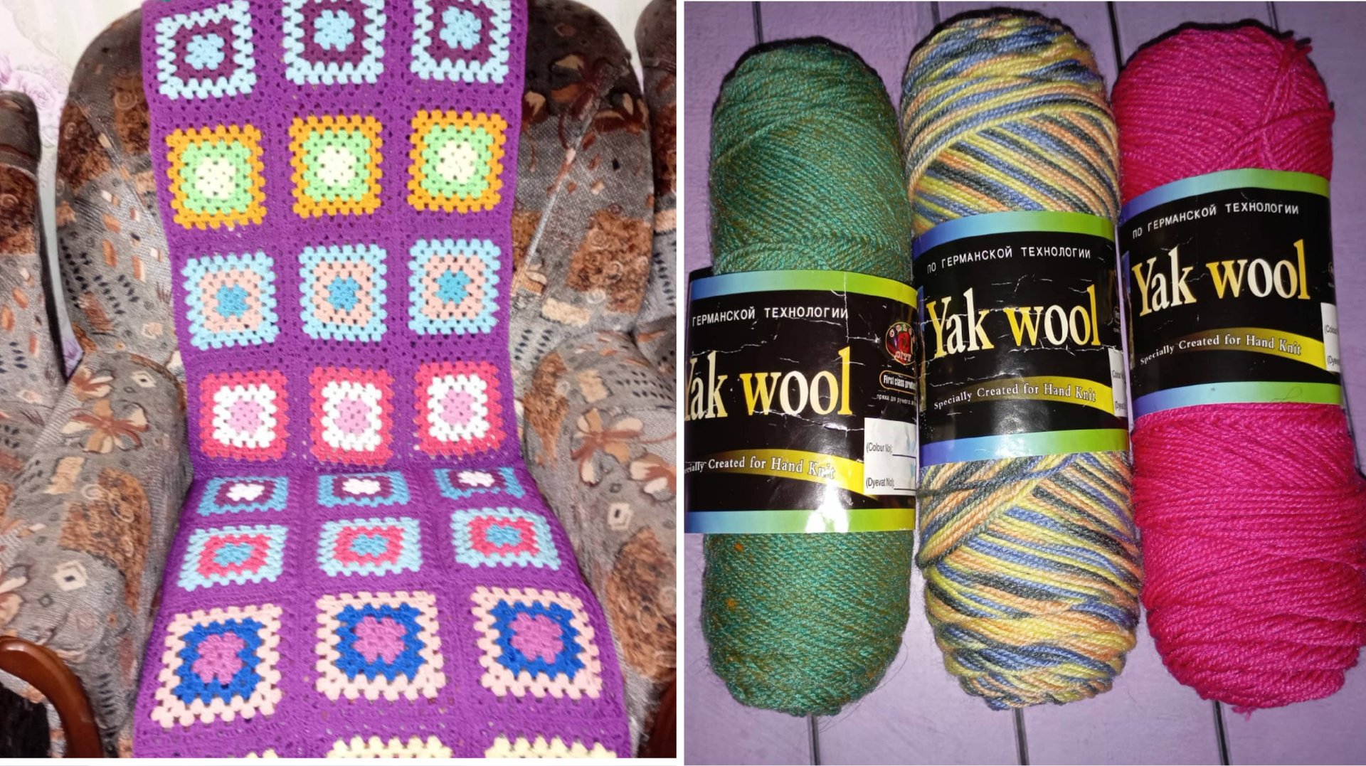 Новый процесс из як вула и готовая работа смотреть онлайн