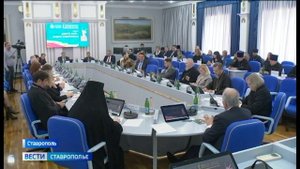 Участники XII Ставропольского форума ВРНС пришли в краевую думу