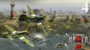 В тылу врага 2/Faces of war [Союзники] - Часть 4: Остров Вальхерен