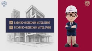 Государственная экспертиза ПД в части ПДОСС капитального ремонта объекта капитального строительства