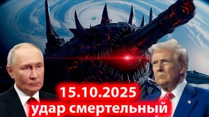 США готовит сюрприз Путин знает что произойдет 3I_STLAS ОЧЕНЬ опасный НЛО