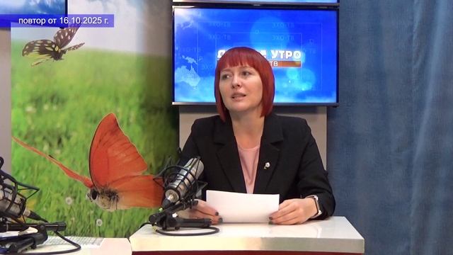 2025_10_16_Гость в студии_Часть 3