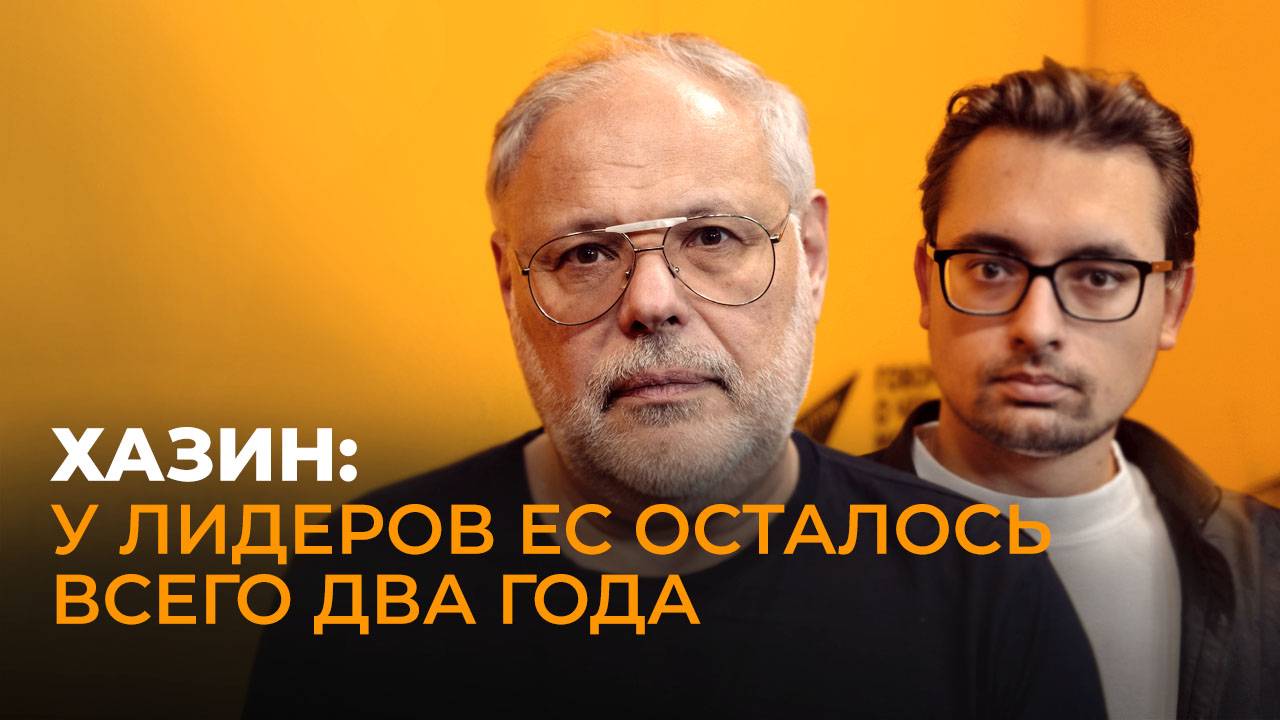 Хазин: глупые лауреаты Нобелевки, обман с милитаризацией ЕС и долг Запада перед Россией