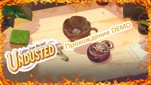 Undusted: Letters from the Past Прохождение Demo