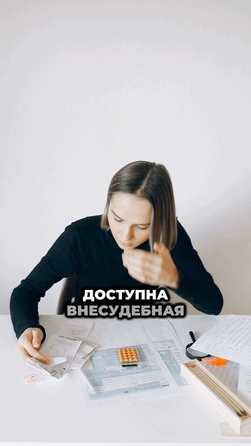 📌 Не работаете официально и думаете, что банкротство вам не доступно? смотреть онлайн