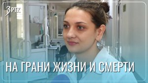Реаниматолог из Читы пришла в профессию после врачебной ошибки