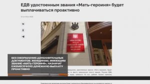 Без оформления дополнительных документов 15-10-2025