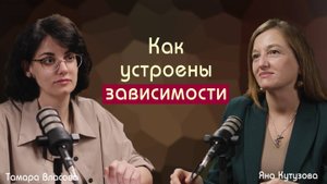 👀 Как устроены зависимости