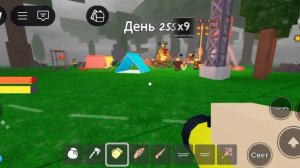 Когда надоело играть!