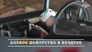 ✈️ Экипаж Су-35с выполнил боевое дежурство в ночное время суток в интересах группировки войск «Во...
