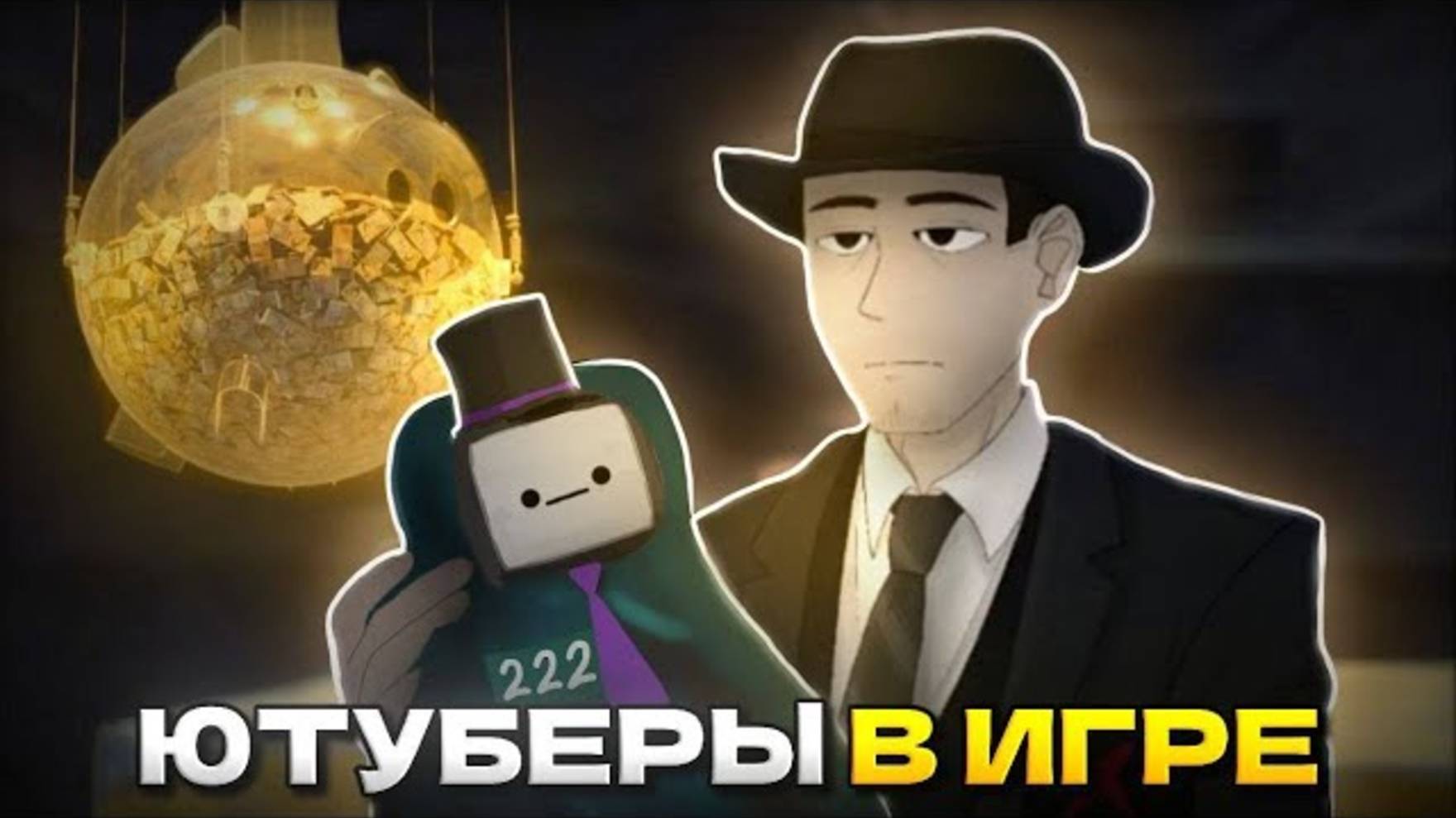 🔥Я заставил популярным ютуберов по skibidi toilet пройти игру в кальмара смотреть онлайн