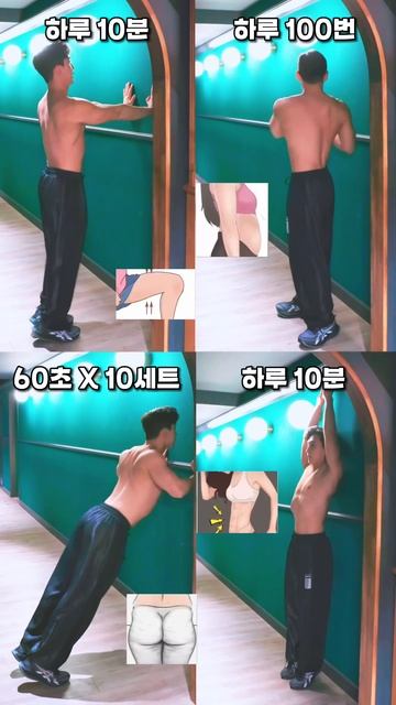 급찐급빠 집에서 간편하게 따라해보세요 #오운완 #급찐급빠 #전신운동