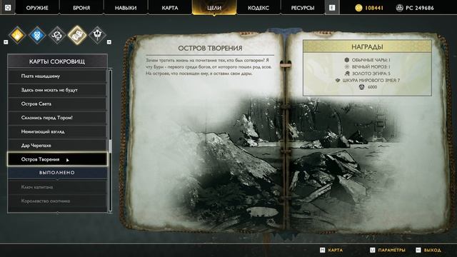 GOD OF WAR# Полное прохождение #31