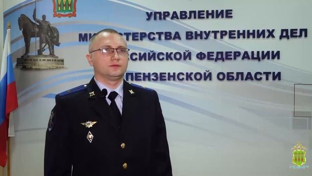 В Пензе полицией задержаны двое вымогателей угрожавших потерпевшему ножом и пистолетом