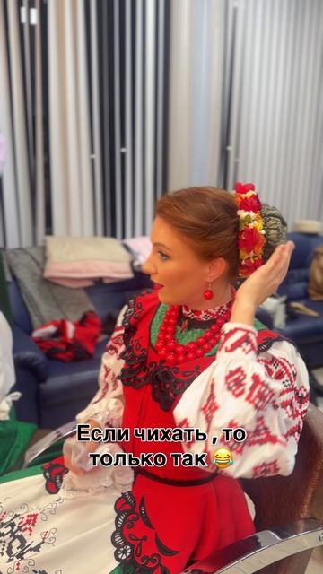 Если чихать,то только так😂