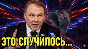 Только Что... Петр Толстой ИЗБЕЖАТЬ НЕ УДАЛОСЬ...