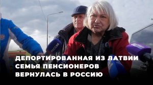 Людмила Межиньш: "Я на родной земле всегда хорошо себя чувствую"