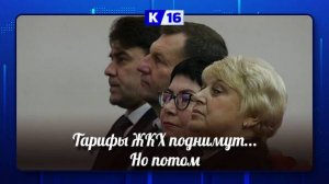 Тарифы ЖКХ повысят с 1 октября 2026 г.