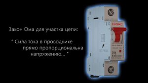 Умные автоматические выключатели YON от ДКС — современные решения для автоматизации и защиты