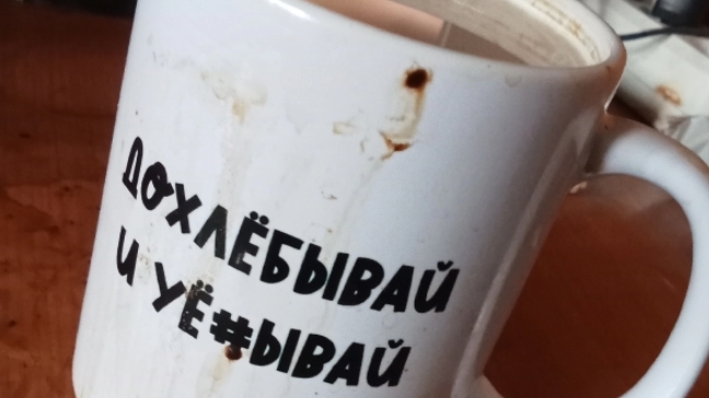 Vitya_17k - КОФЕМАН смотреть онлайн