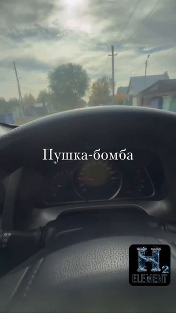 ⚙️ Водородные генераторы H₂ Element
Подходят для любых типов двигателей:
🚗 бензин | 🚙 дизель | 🚛