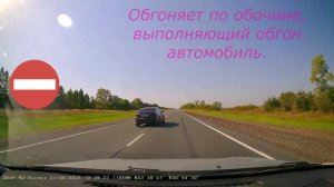 Оправданный риск?